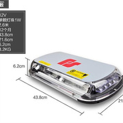 汽车开道爆闪灯车载吸盘式警示灯，车顶灯强磁吸顶频闪灯超亮作业灯