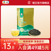 中茶猴王牌茶叶卷曲形绿茶，2023新茶浓香型特级散装袋装绿碧螺100g