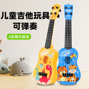 儿童吉他玩具可弹奏宝宝尤克里里男女小孩迷你仿真版乐器礼物