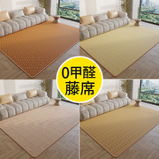日式凉席地毯客厅藤编榻榻米垫子，床垫地铺睡垫夏季天睡觉床边地垫