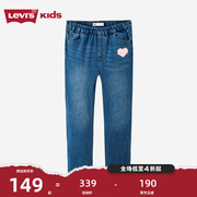 Levi's李维斯儿童装女童牛仔裤子2023时髦洋气秋冬休闲长裤