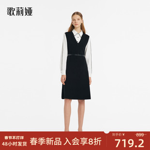 歌莉娅套装女春季气质，法式通勤衬衫，v领背心裙两件套1c1cab090