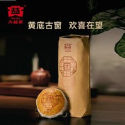 大益普洱茶生茶2019年团圆沱茶普洱生茶100g*5沱袋装云南普洱茶