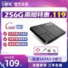 七彩虹SL500 240G 256G 360G台式笔记本电脑通用SATA固态硬盘ssd