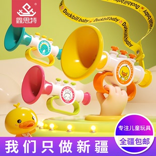 新疆黄小鸭儿童小喇叭玩具卡通挂绳吹吹乐小喇叭儿童乐器玩具
