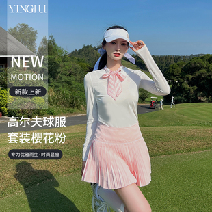 韩国fl高尔夫球服装女长袖丝巾，领上衣f网球gol粉色百褶短裤裙套装