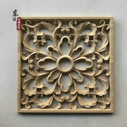 东阳木雕花片，欧式方形镂空贴花装饰实木雕花