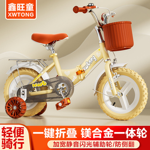 儿童自行车2-5-6岁男孩，宝宝折叠脚踏车小孩单车，4-8岁女孩中大童车