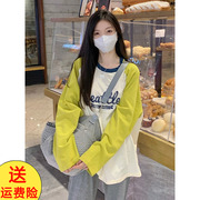 拼色长袖t恤女春秋，中长款打底衫欧货大版宽松休闲百搭插肩袖上衣