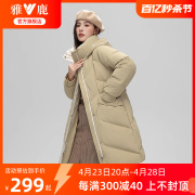 雅鹿羽绒服女秋冬2024中长款黑色过膝拆卸连帽外套