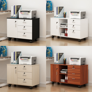 办公室移动矮柜文件柜，木质带锁抽屉柜落地打印机，资料储物柜柜
