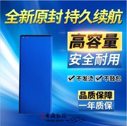 适用中兴红牛V5电池 V5S U9180 V9180 N9180 N918St手机电板