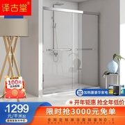 德立淋浴房整体浴室玻璃，卫生间定制淋浴房干湿，分离隔断推拉移