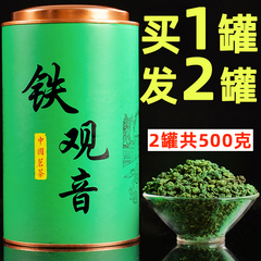 铁观音茶叶买1发2浓香型2024新茶