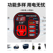 车载逆变器12v24v通用转220v汽车电源插座货车，智能充电逆变转换器