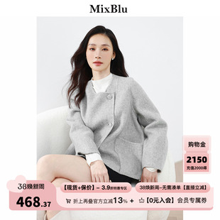 mixblu浅灰高级感气质，毛呢外套女小个子，2023冬季韩版羊毛大衣短款