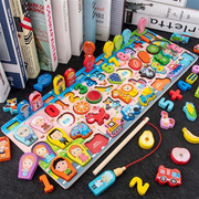 木制七合一对数板 多功能运算磁性钓鱼游戏儿童数字认知益智玩具