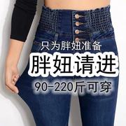 2023春秋排扣收腹高腰弹力，牛仔裤女韩版显瘦小脚，裤加绒加厚潮