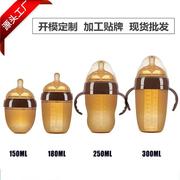 源头工厂贝克食品级液态硅胶奶瓶宽广口径150/180/250/300ML