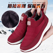 棉鞋女冬季加绒保暖老北京布鞋，棉靴妈妈中老年平底休闲奶奶雪地靴