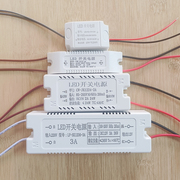 led开关电源220v转dc12v2a3a4a微型6a小型24v小体积1a变压器5a
