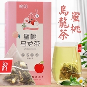 婉明蜜桃乌龙茶三角包茶乌龙水蜜桃茶苹果茶调味茶代用茶冲泡盒装