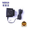 诺基亚E5 E50 E51 E61 E61i E62 E63 E65 E66 E75 E90 N71 N72 N73 N76 N78 N80手机AC-3C小孔小头充电器
