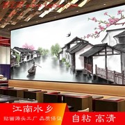 中国风忆江南水墨贴纸墙贴水彩画，海报贴纸贴画，客厅沙发装饰背景墙