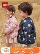 高梵儿童羽绒服2021轻薄短款男童女童宝宝童装洋气印花冬装外套