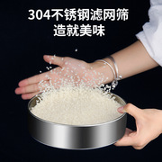 加固14目不锈钢漏网筛大米米虫筛手持芝麻网筛大米小米面粉筛烘焙
