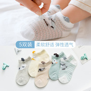 5双装夏季薄款网眼宝宝袜子卡通透气婴儿船袜松口棉儿童短袜
