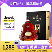 Hennessy法国轩尼诗XO700ml 干邑白兰地 海外 进口洋酒欧洲版