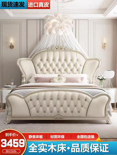 法式实木床轻奢真皮现代简约双人床别墅豪华欧式卧室储物