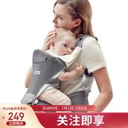 抱抱熊婴儿背带腰凳前抱式抱娃神器儿童背婴带可折叠坐凳双肩透气