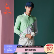 SVG高尔夫套装拼色印花立领长袖T恤衫男士运动上衣打底衫