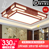 中式吸顶灯LED客厅灯卧室餐厅灯中国风亚克力实木长方形仿古灯具