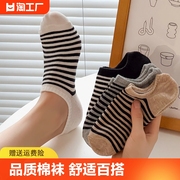 条纹袜子女短袜纯棉，夏季薄款日系运动硅胶，防滑不掉跟低帮短筒船袜