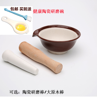 日式陶瓷研磨碗宝宝辅食餐具，碾磨器婴儿果蔬米糊食物研磨器打磨碗