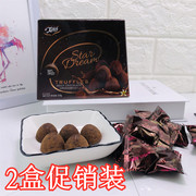 喜菲特星恋松露形巧克力118gx2盒代可可，脂巧克力夹心