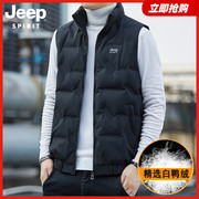 jeep吉普马甲男冬季背心，无袖外穿羽绒服保暖立领男士外套男装