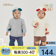 papa秋冬男女加绒外套婴儿衣服带帽洋气保暖外出超萌