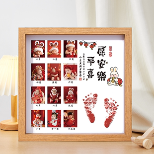 兔宝宝周岁手足印12个月照片打印纪念品婴儿满月百天手脚印泥相框