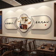 网红饭店墙面装饰餐饮，店文化墙贴农家乐，中餐厅馆布置创意壁纸挂画
