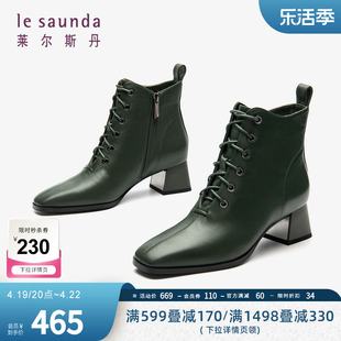 特卖 莱尔斯丹时尚方头系带纯色中跟马丁靴女靴2T56503