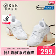 泰兰尼斯kids童鞋儿童跳绳鞋，中大童运动鞋秋季男童，女童跑步鞋