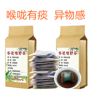 润喉润嗓茶野生冬凌茶冬凌咽舒茶痰多异物感咽干咽痒干痒冬凌草茶