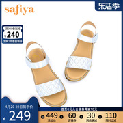 Safiya/索菲娅菱格厚底坡跟一字带凉鞋优雅舒适增高前卫科幻凉鞋