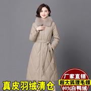 2023海宁皮衣羽绒服女真皮中长款绵羊皮皮草修身外套白鸭绒冬