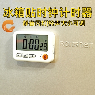 磁吸冰箱贴电子时钟闹钟正倒计时器静音学生学习厨房定时器提醒器