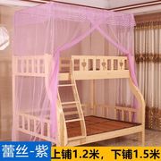 蚊帐上下铺一体式带加厚支架双层高低床母子床加密蚊帐蕾丝黄上